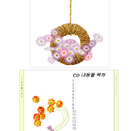 CD표지 CD표지